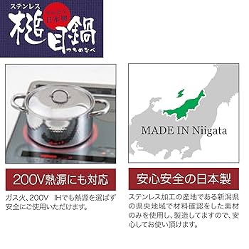 ステンレス製全熱源対応鍋*5 楽天市場】【9月19日20時〜お買い物マラソン】 パール金属公式